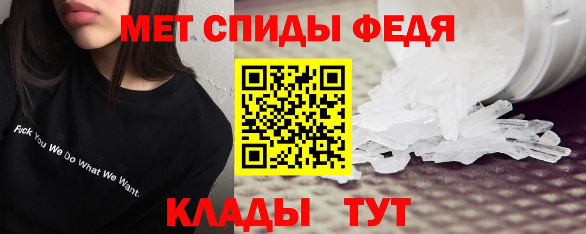 Амфетамин  Амфетамин  Вход с VPN  Серов  АМФ Premium 