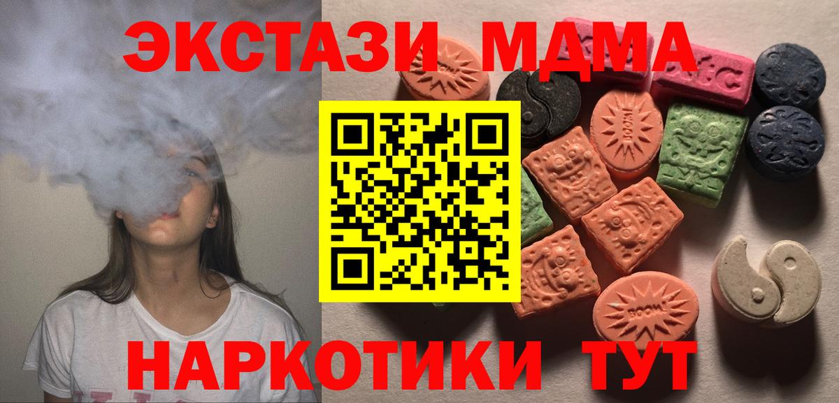Ecstasy Punisher Серов