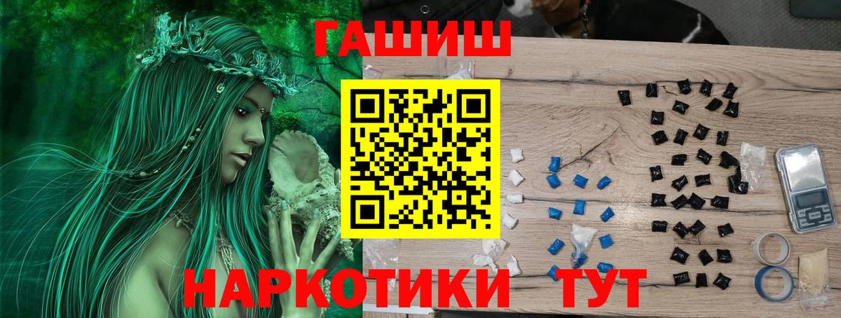 ГАШ Ice-O-Lator Серов