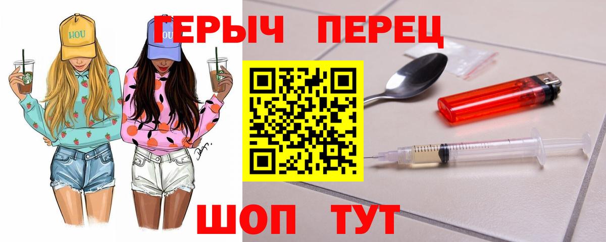 Героин Афган Серов