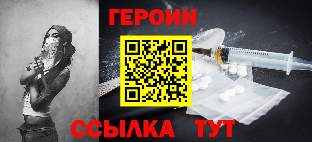 Серов  Cocaine  Вход с VPN  Меф кристаллы  Гашиш  Меф МЯУ МЯУ  Бошки Шишки 