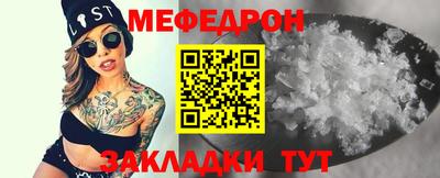 первитин Конаково