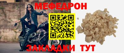 мет Комсомольск-на-Амуре