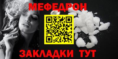 мет Комсомольск-на-Амуре