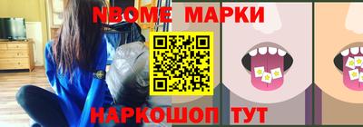 первитин Конаково
