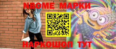 первитин Конаково