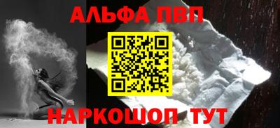 мет Комсомольск-на-Амуре