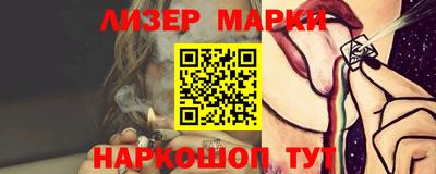 мет Комсомольск-на-Амуре