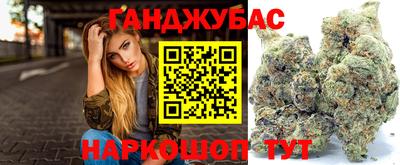 мет Комсомольск-на-Амуре