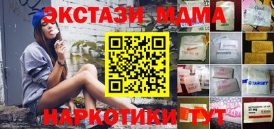 первитин Конаково