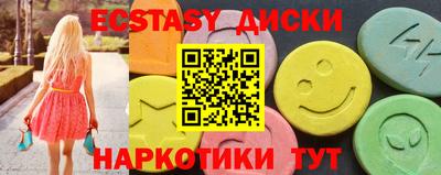 MDMA Premium VHQ Коммунар
