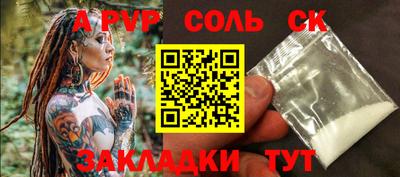 первитин Конаково