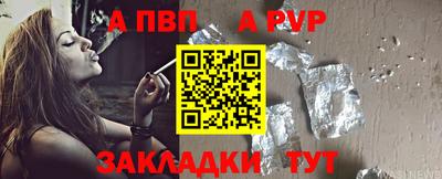 первитин Конаково