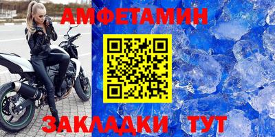 первитин Конаково
