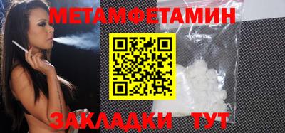 мет Комсомольск-на-Амуре