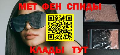 мет Комсомольск-на-Амуре