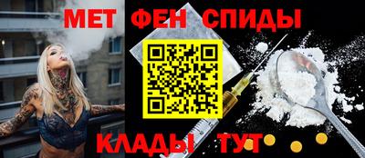 мет Комсомольск-на-Амуре