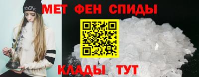 первитин Конаково