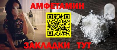 мет Комсомольск-на-Амуре