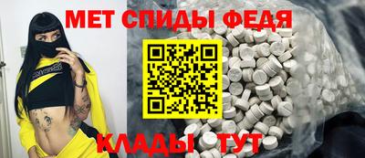 первитин Конаково