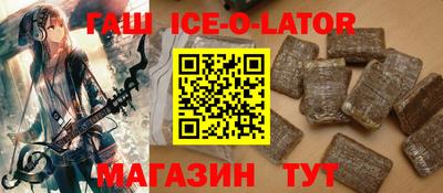 первитин Конаково