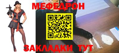 первитин Конаково