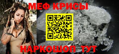 мет Комсомольск-на-Амуре
