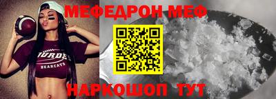 мет Комсомольск-на-Амуре