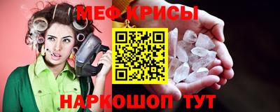первитин Конаково