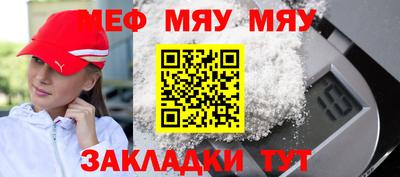 мет Комсомольск-на-Амуре