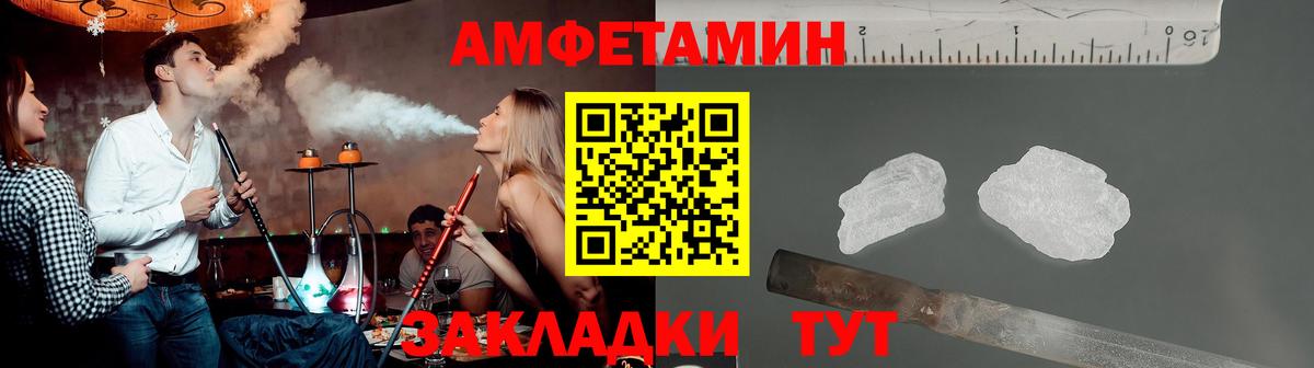 Серов  МЕТАМФЕТАМИН  Вход с VPN  Первитин пудра 