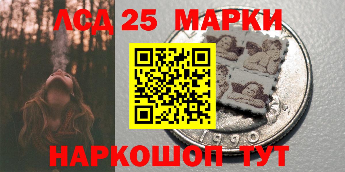 Марки NBOMe 1500мкг Серов