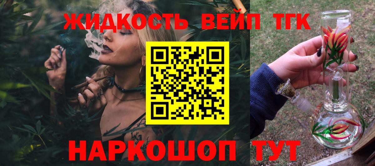 Серов  ТГК THC oil  Вход с VPN 