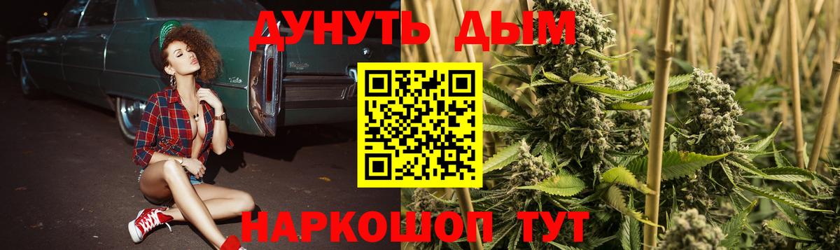 Бошки Шишки AK-47 Серов