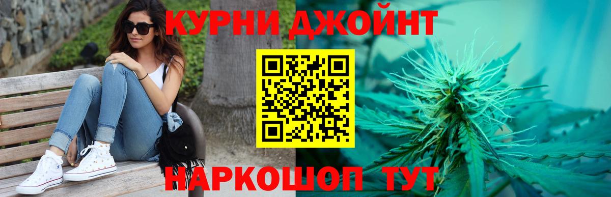 Каннабис SATIVA & INDICA  Бошки Шишки VHQ  Конопля VHQ  Бошки Шишки индика  Вход с VPN  Серов 